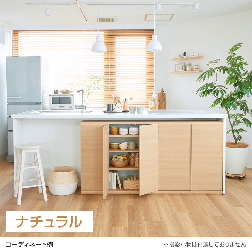 送料無料】 キャビネット 棚 カウンター下 プッシュ式扉 キッチン収納