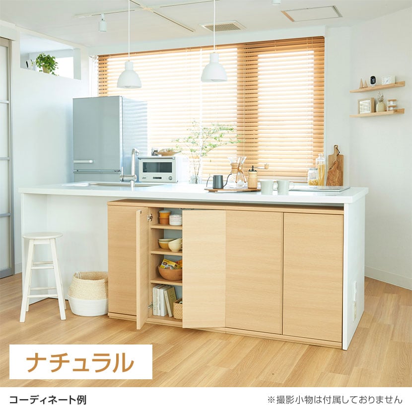 送料無料】 キャビネット 棚 カウンター下 プッシュ式扉 キッチン収納