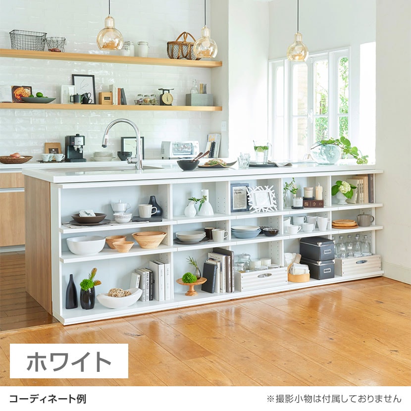 送料無料】 オープンラック 棚 カウンター下 シェルフ 本棚 キッチン