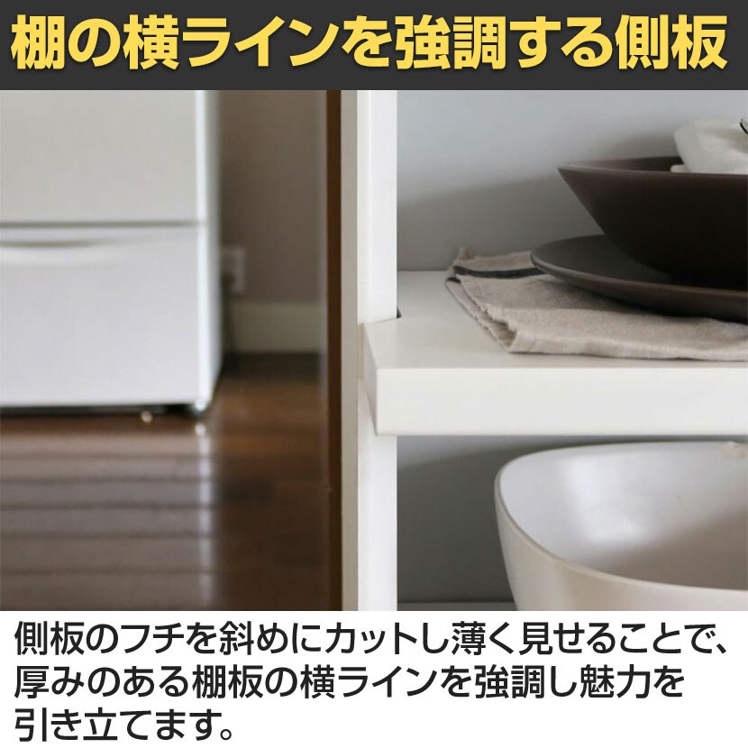 送料無料】 オープンラック 棚 カウンター下 シェルフ 本棚 キッチン