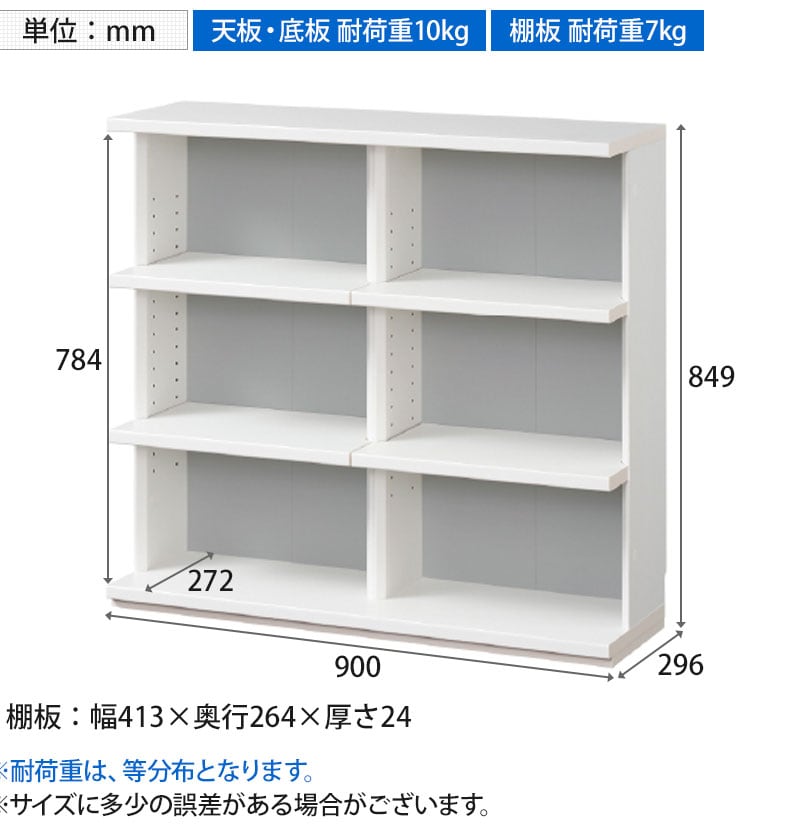 送料無料】 オープンラック 棚 カウンター下 シェルフ 本棚 キッチン