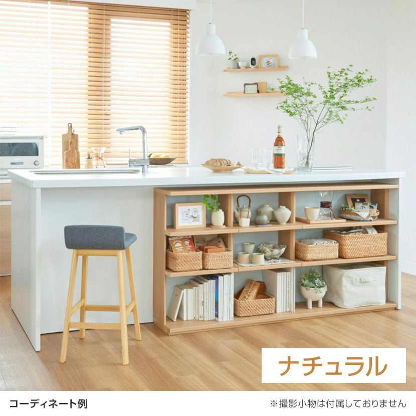 送料無料】 オープンラック 棚 カウンター下 シェルフ 本棚 キッチン