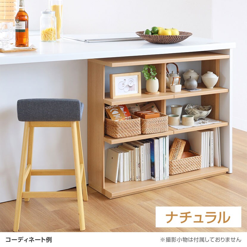 送料無料】 オープンラック 棚 カウンター下 シェルフ 本棚 キッチン