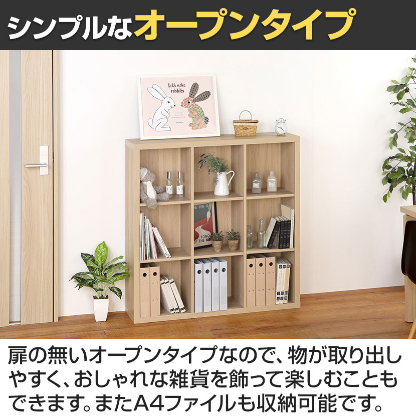 送料無料】 フリーラック 本棚 全棚可動 セパルテック SEP-1111 幅1100