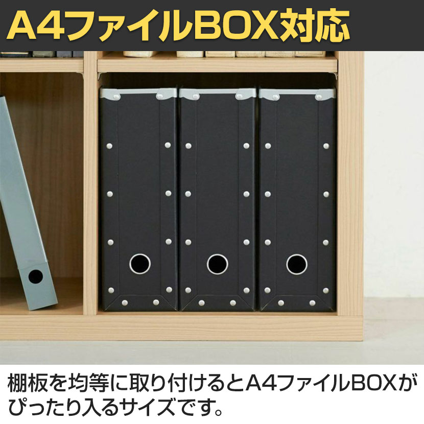 送料無料】 フリーラック 本棚 全棚可動 セパルテック SEP-1111 幅1100