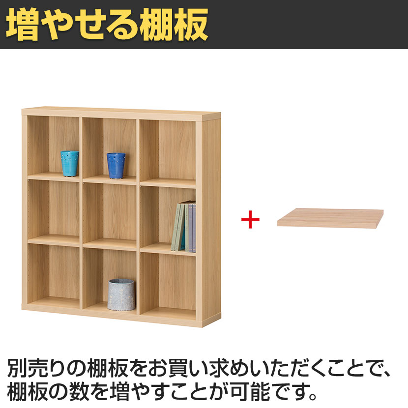 送料無料】 フリーラック 本棚 全棚可動 セパルテック SEP-1111 幅1100