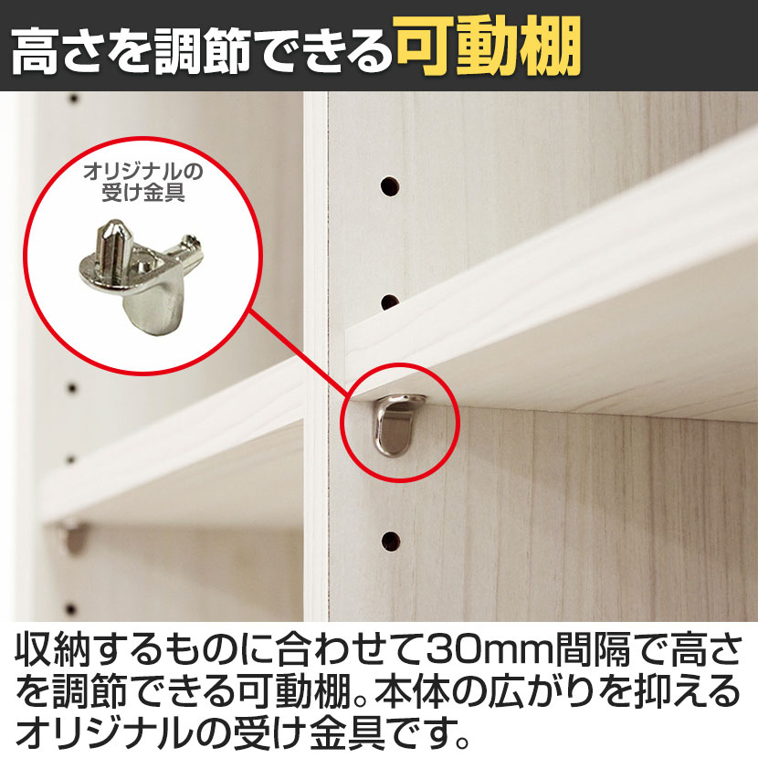 送料無料】 フリーラック 本棚 全棚可動 セパルテック SEP-1911 幅1100