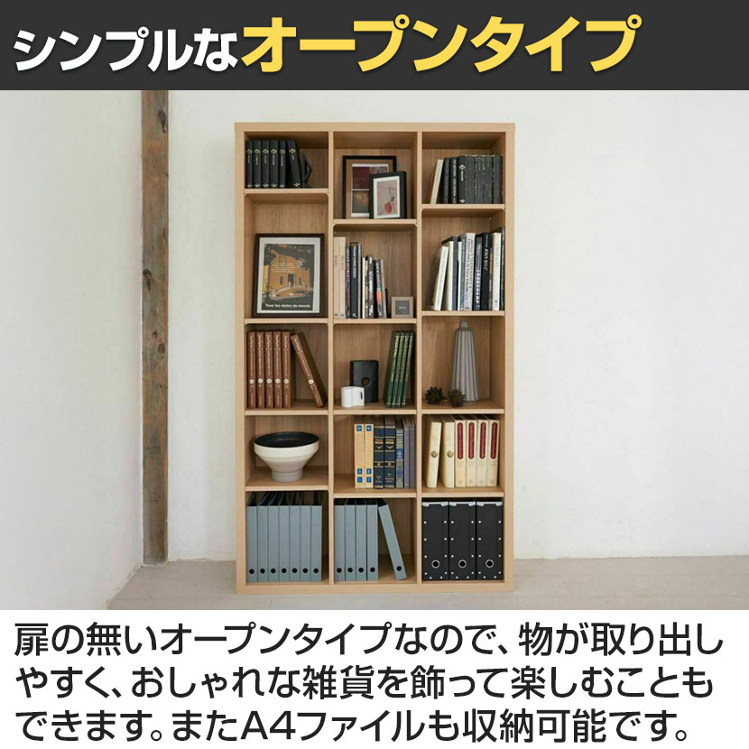 送料無料】 フリーラック 本棚 全棚可動 セパルテック SEP-1911 幅1100