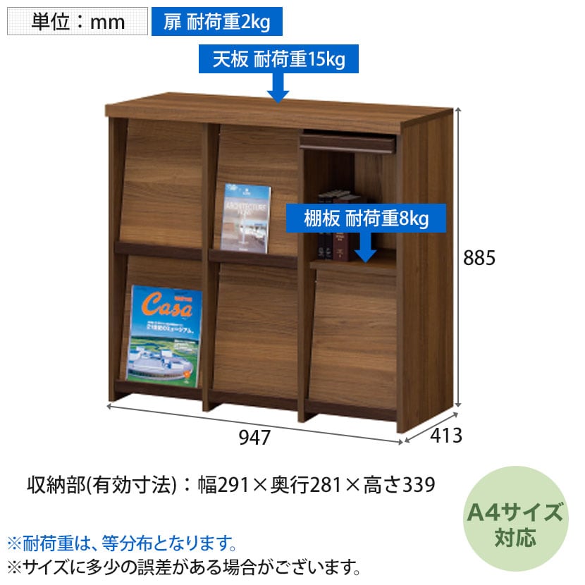 送料無料】 ディスプレイラック フラップ扉 本棚 飾り棚 セパルテック