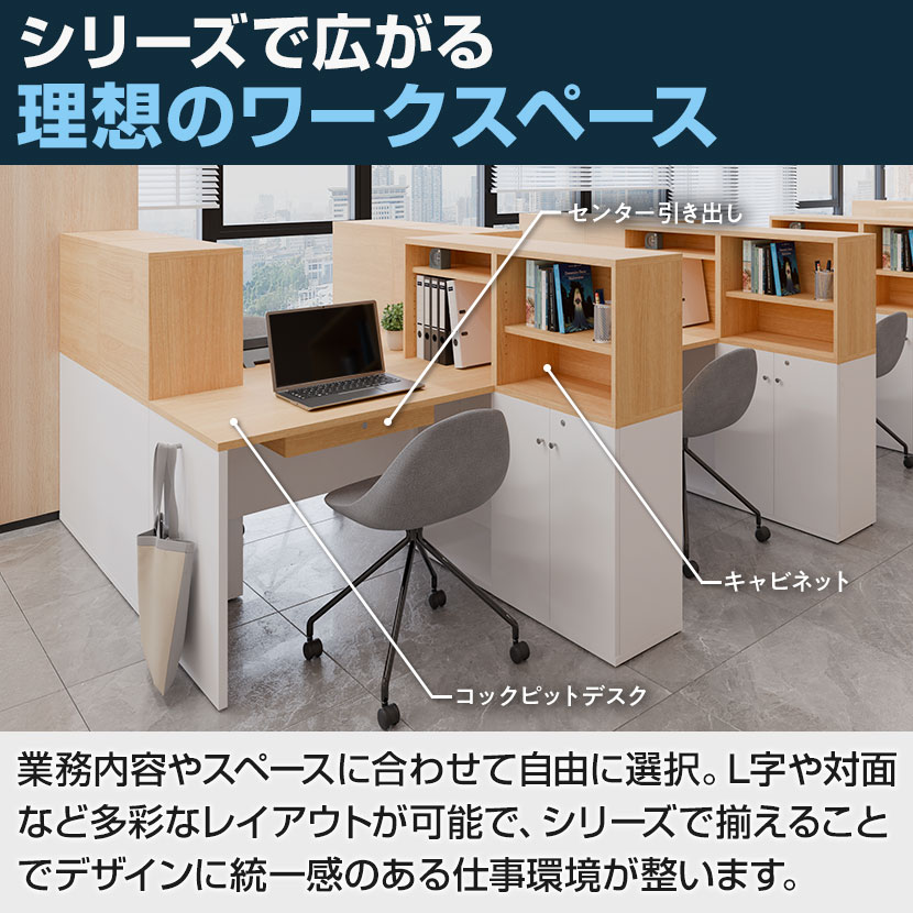 送料無料】 オフィスデスク パソコンデスク 収納付きデスク 木製 SLD