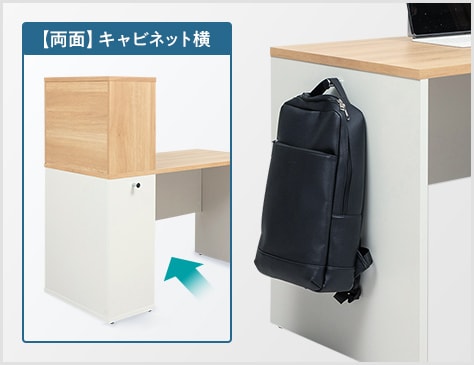 手元に荷物を掛けられる便利なフック