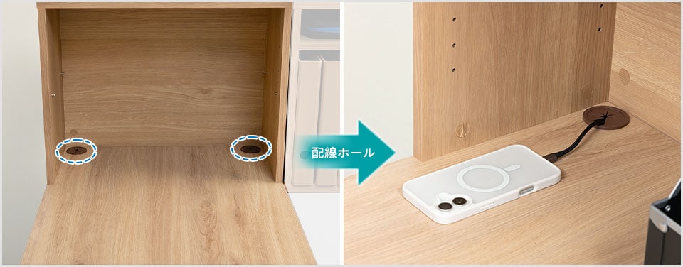 スマートな配線管理