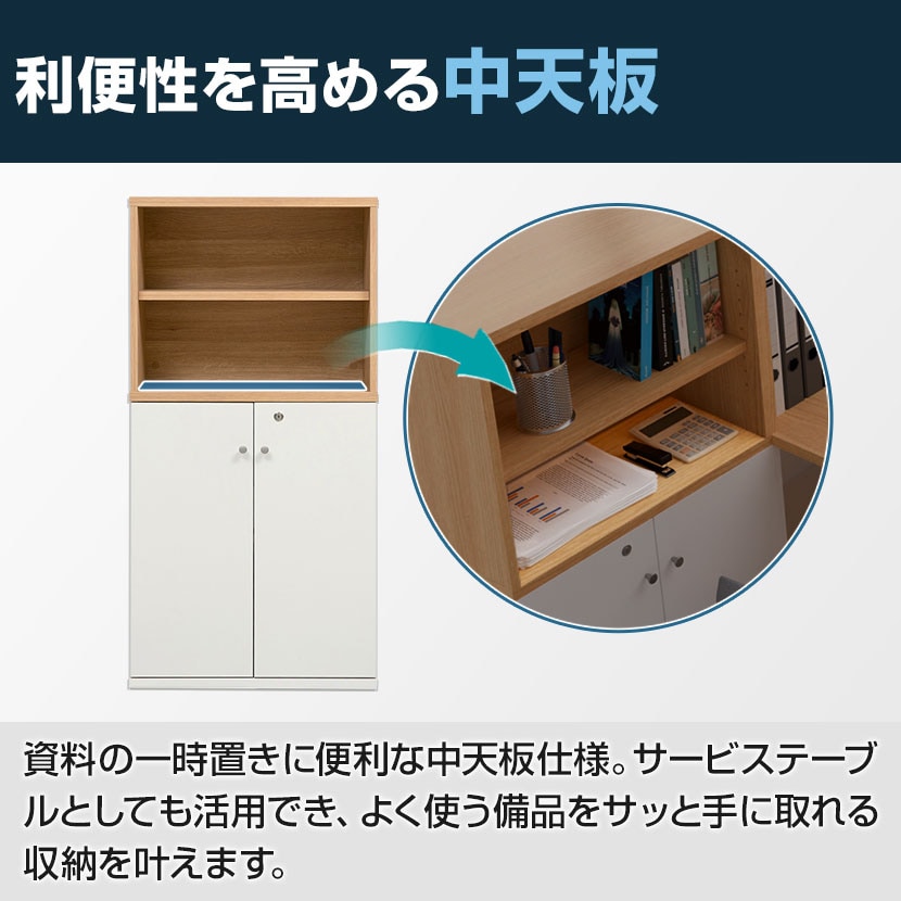 送料無料】 キャビネット システムキャビネット 収納棚 可動棚付き
