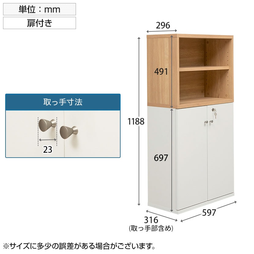 ホワイト木製キャビネット 2扉 送料無料】 ペスパ 木製キャビネット 2段 2段扉付き ロータイプ 幅600
