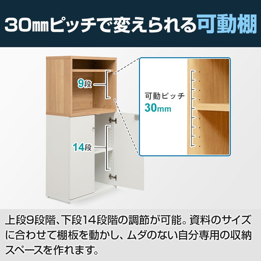送料無料】 キャビネット システムキャビネット 収納棚 可動棚付き