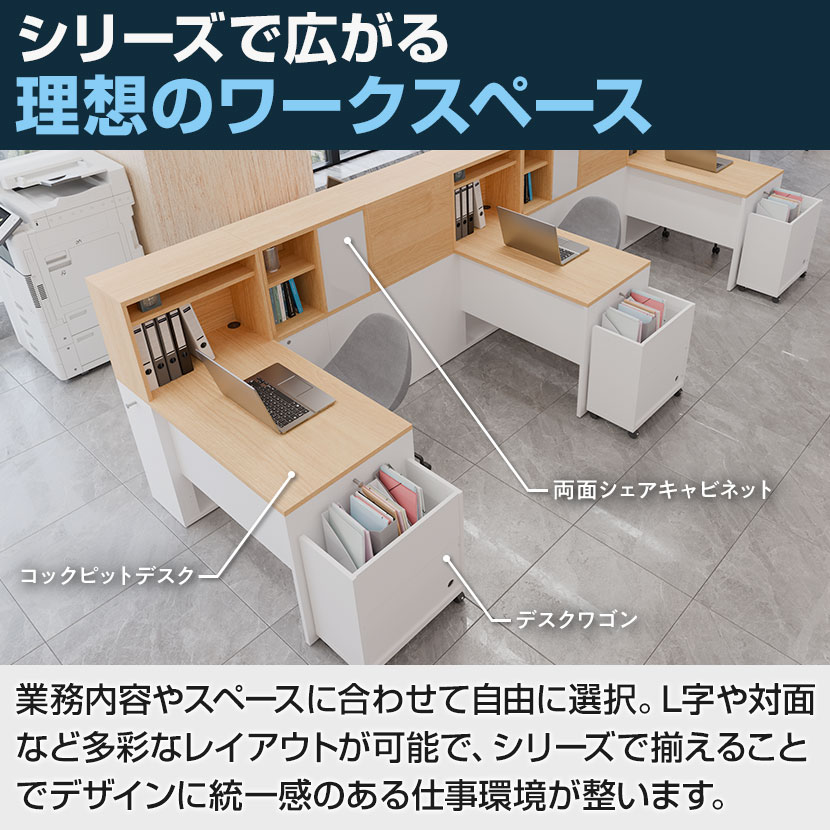 送料無料】 両面シェアキャビネット 収納棚 可動棚付き 木製 鍵付き扉