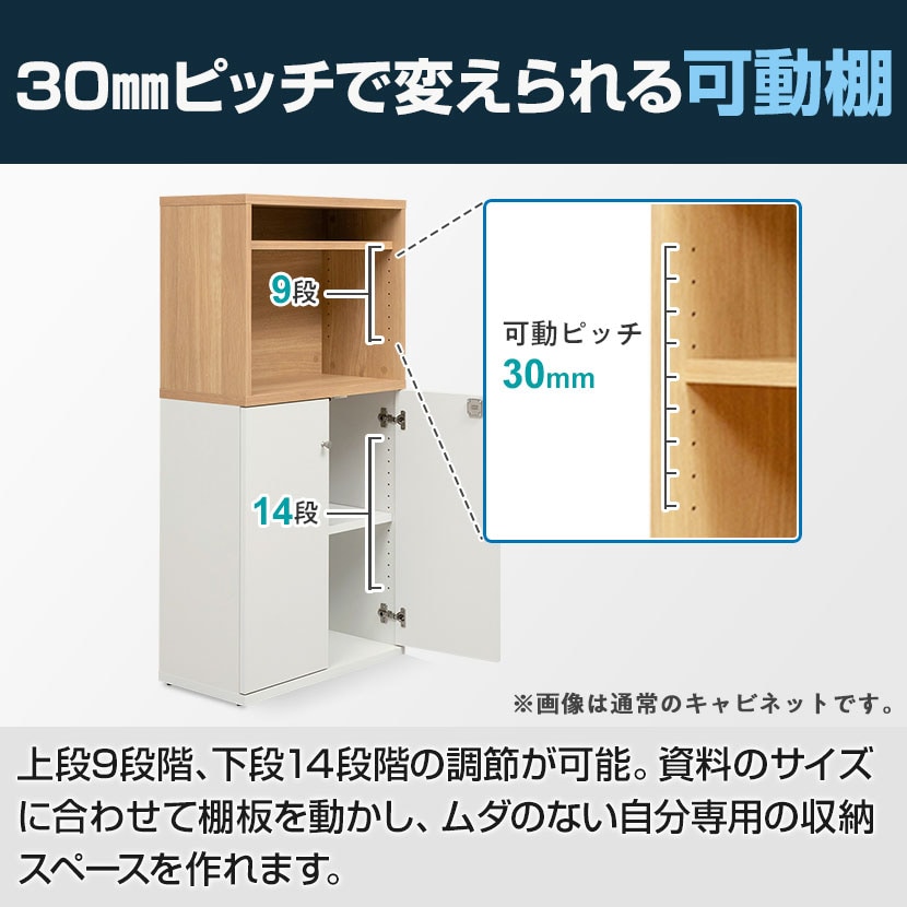 送料無料】 両面シェアキャビネット 収納棚 可動棚付き 木製 鍵付き扉