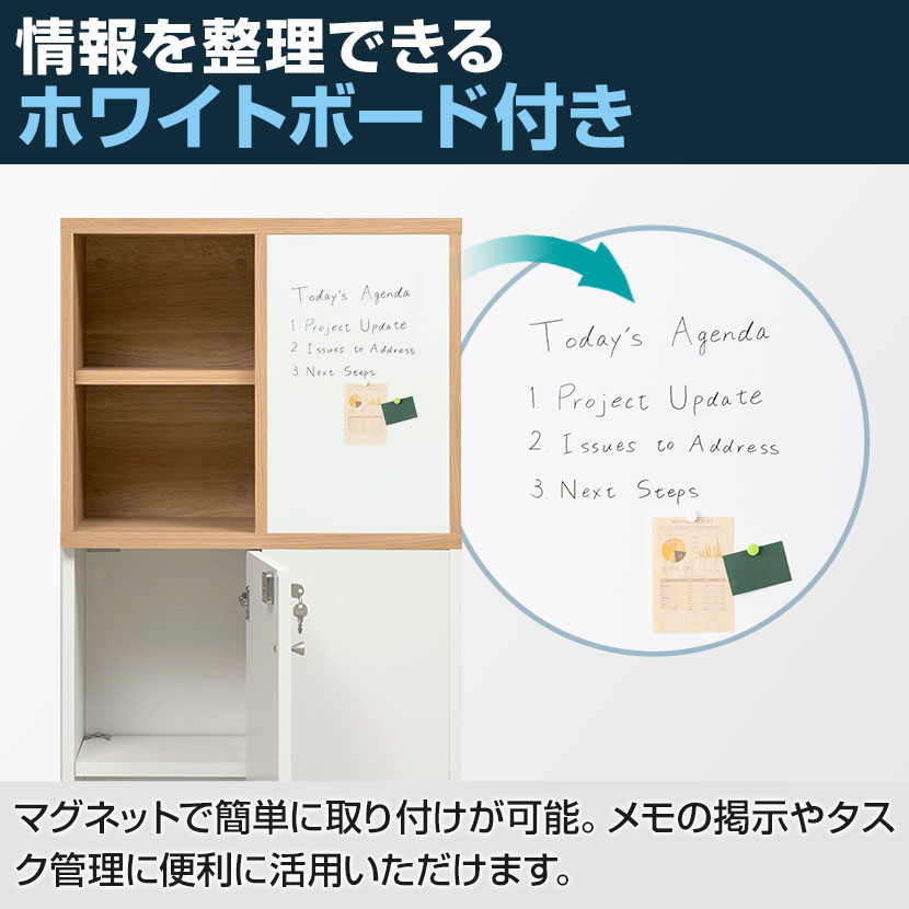 送料無料】 両面シェアキャビネット 収納棚 可動棚付き 木製 鍵付き扉