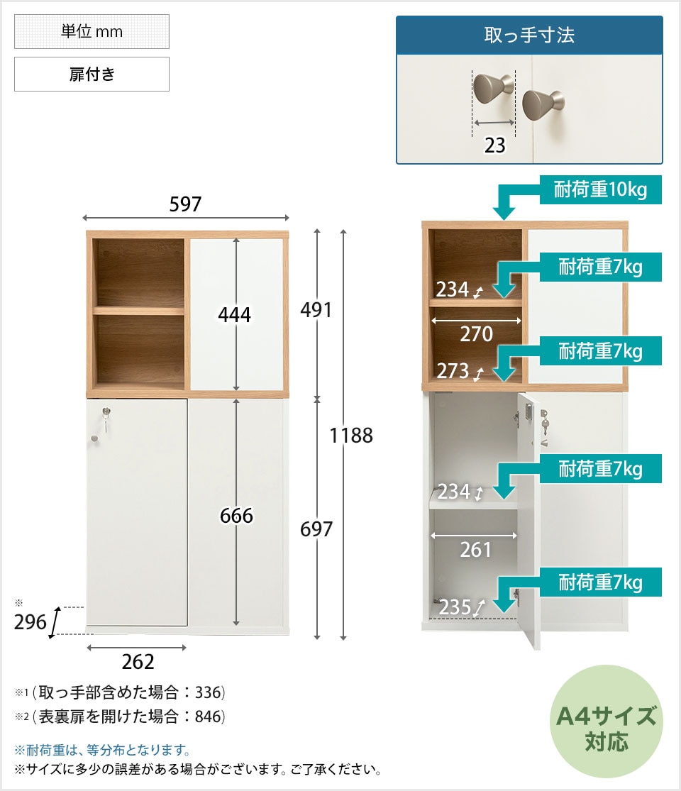SRI-SLD-1260DB 商品サイズ1