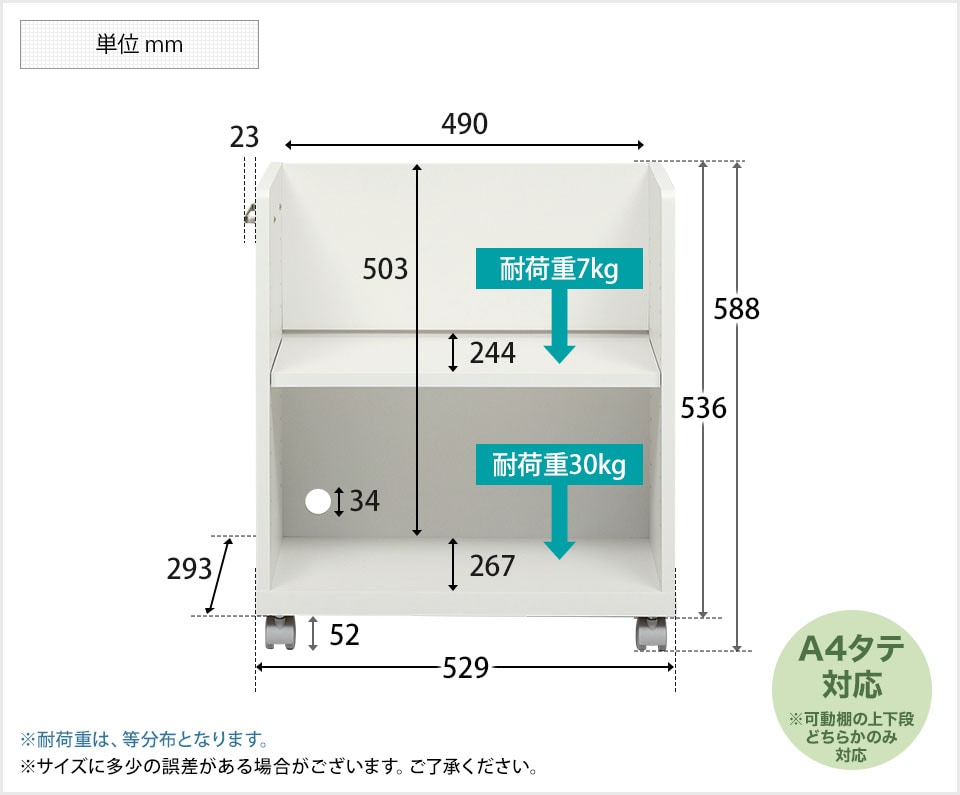 SRI-SLD-6055W-WH 商品サイズ1