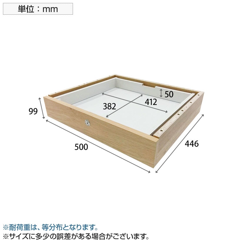送料無料】 [オプション]OPセンター引き出し オプション引き出し 大型
