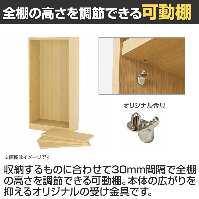 送料無料】 フリーラック 全棚可動 本棚 シェルフ タナリオ TNL