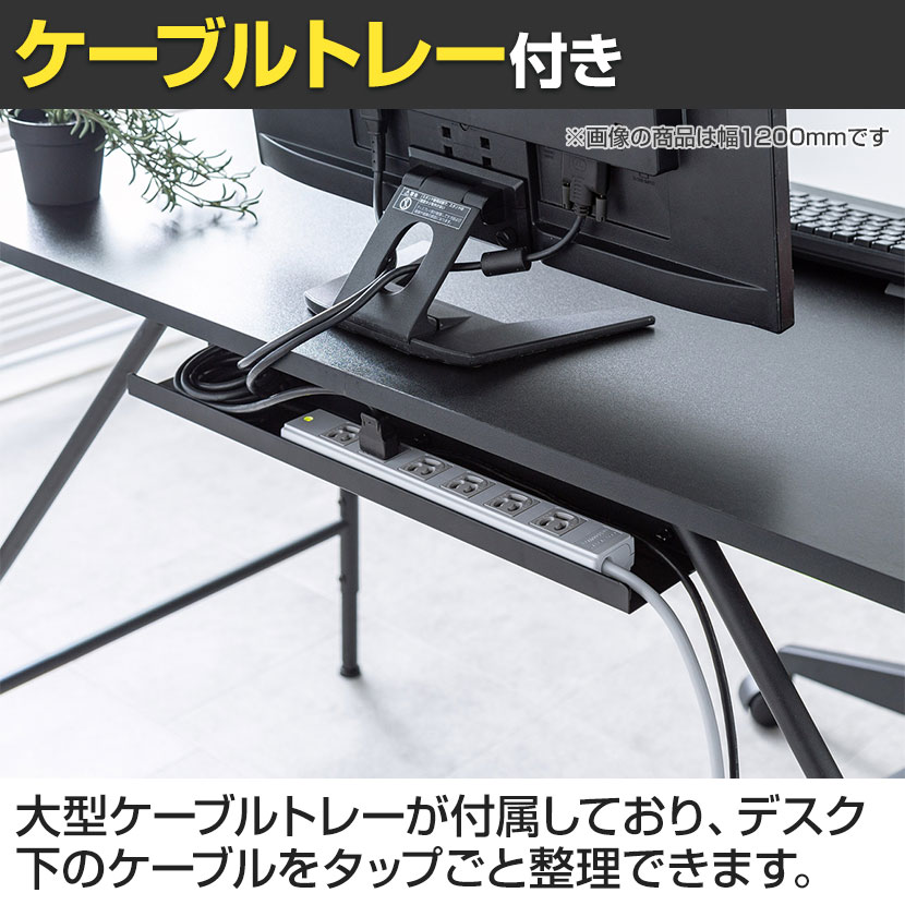 【地域限定】　ケーブル集約型デスク 送料無料】 マルチワークデスク 多目的デスク ワークテーブル 足元
