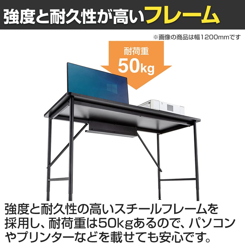 送料無料】 マルチワークデスク 多目的デスク ワークテーブル 足元