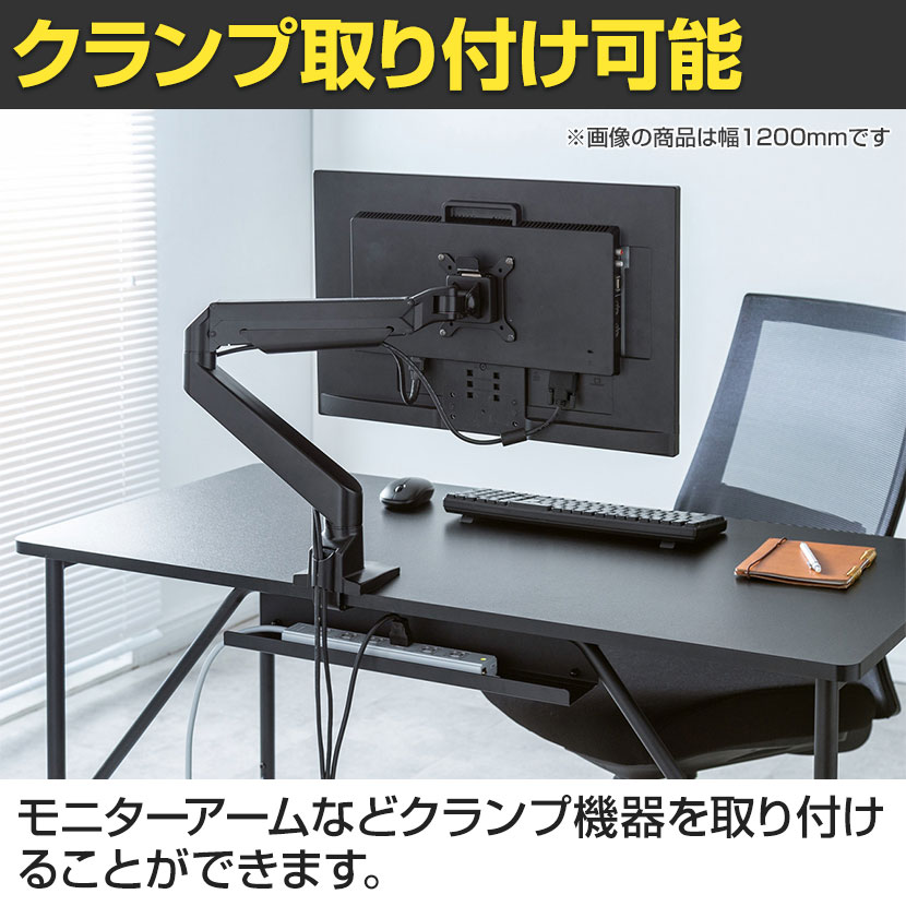送料無料】 マルチワークデスク 多目的デスク ワークテーブル 足元