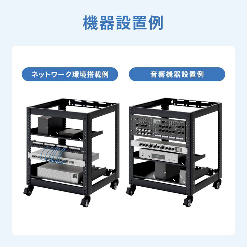 送料無料】 ネットワークラックキャビネット(10U) サーバーラック 19