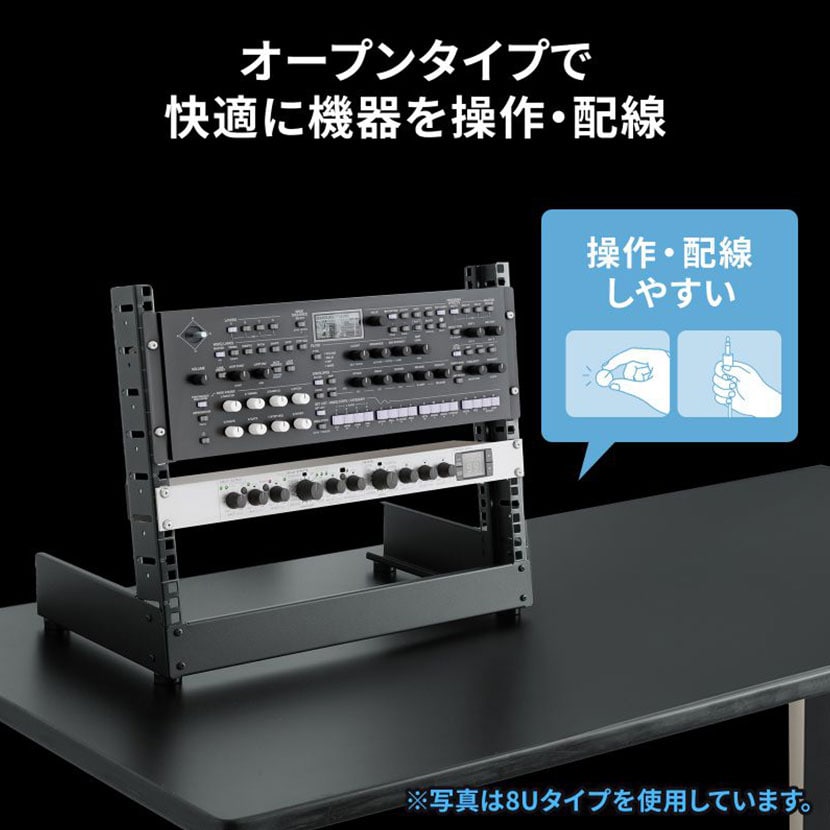 送料無料】 卓上19インチマウントラック(4U) ネットワークラック
