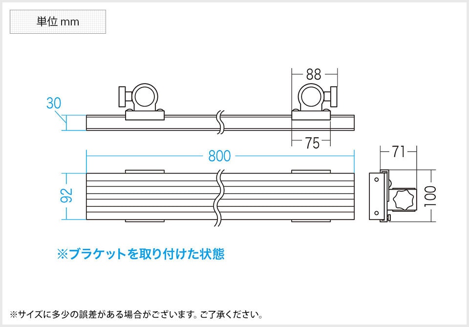 SS-CR-HGB800N 商品サイズ1