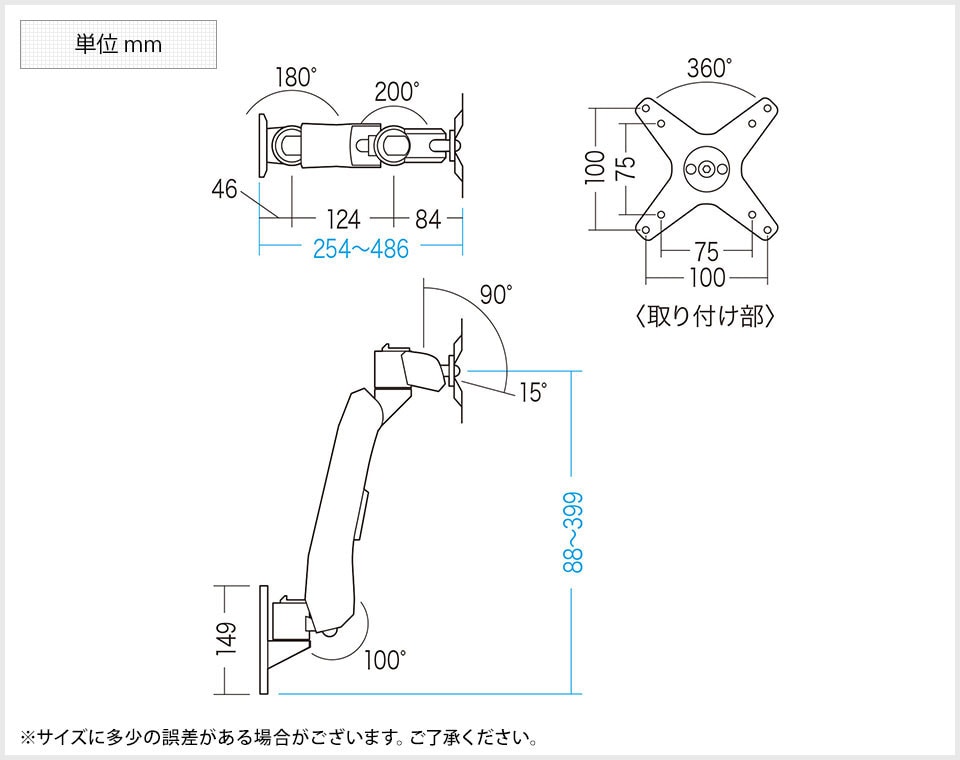 SS-CR-LA1004N 商品サイズ1