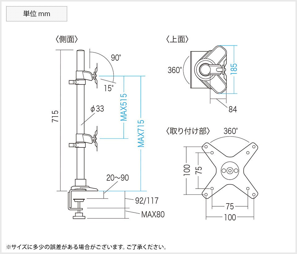 SS-CR-LA1009N 商品サイズ1