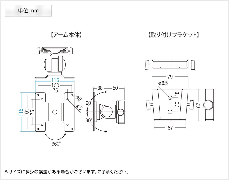 SS-CR-LA302 商品サイズ1