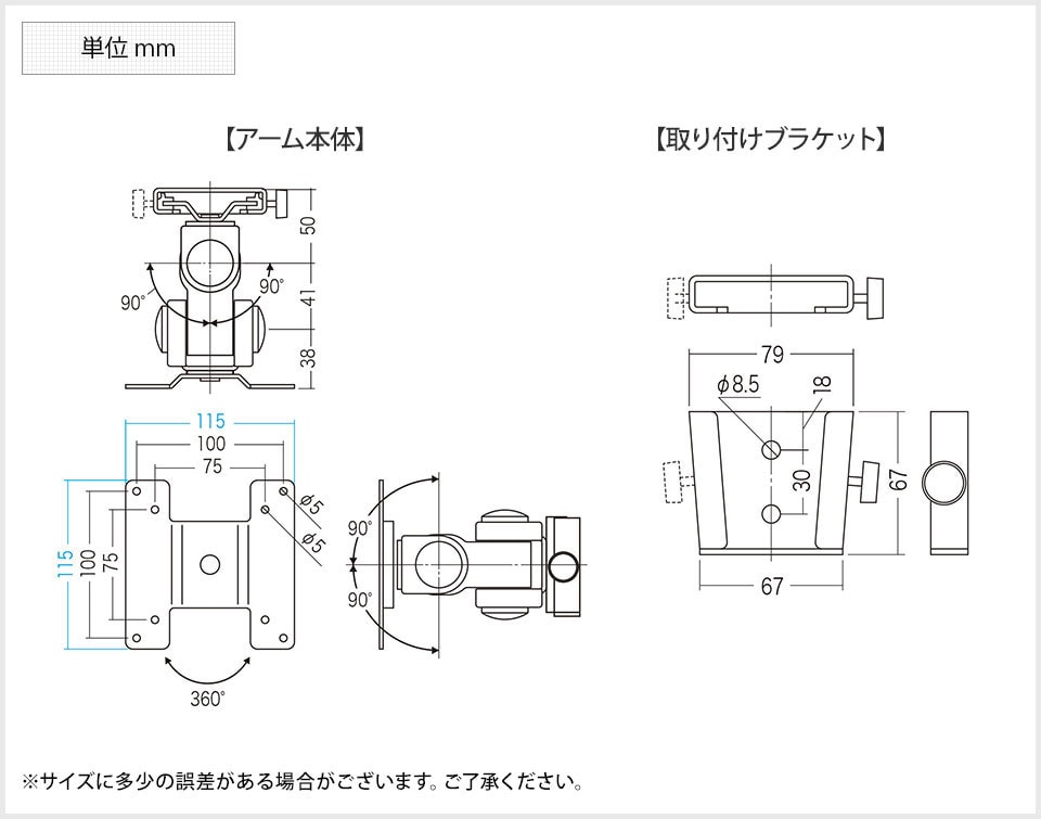 SS-CR-LA303 商品サイズ1
