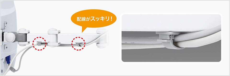 便利なケーブルクリップ付き