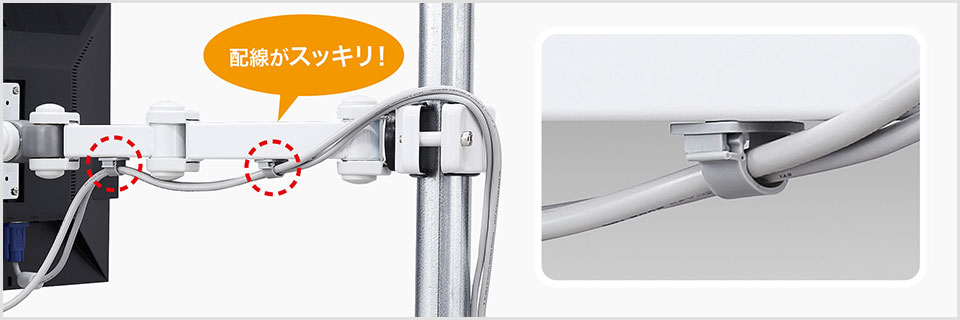 便利なケーブルクリップ付き