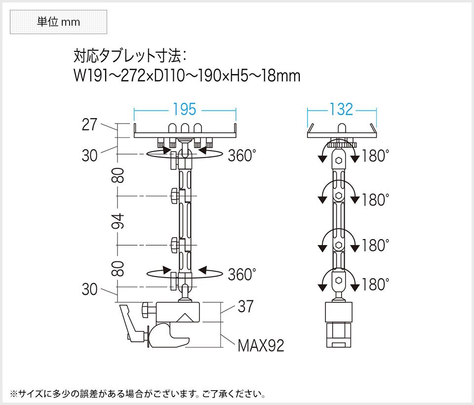 SS-CR-LATAB22 商品サイズ1