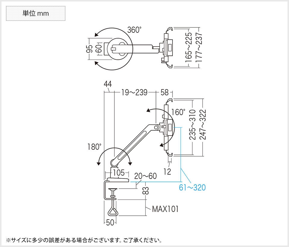 SS-CR-LATAB23 商品サイズ1