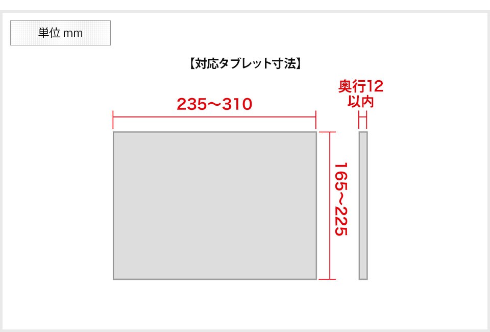 SS-CR-LATAB23 商品サイズ2