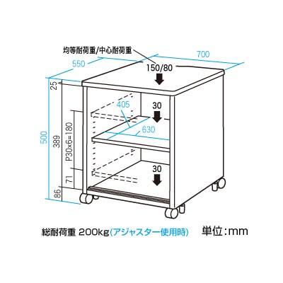 プリンターワゴン eデスク(Pタイプ)の通販 | オフィスコム プリンター棚 W700×D550×H500mm 即納大得価