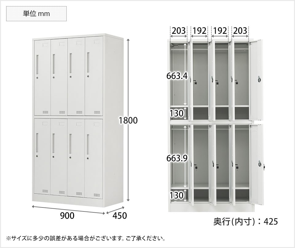 STLC-WD8CL-BKt 商品サイズ1