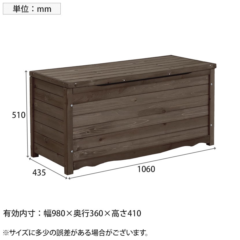 送料無料】 天然木製ボックスベンチ Lサイズ 収納庫付きベンチ 収納