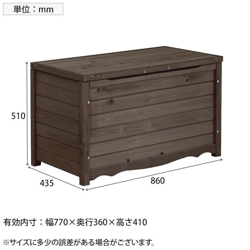 送料無料】 天然木製ボックスベンチ Mサイズ 収納庫付きベンチ 収納