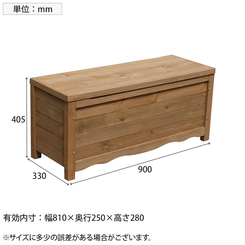 送料無料】 天然木製ボックスベンチ コンパクトサイズ 収納庫付き