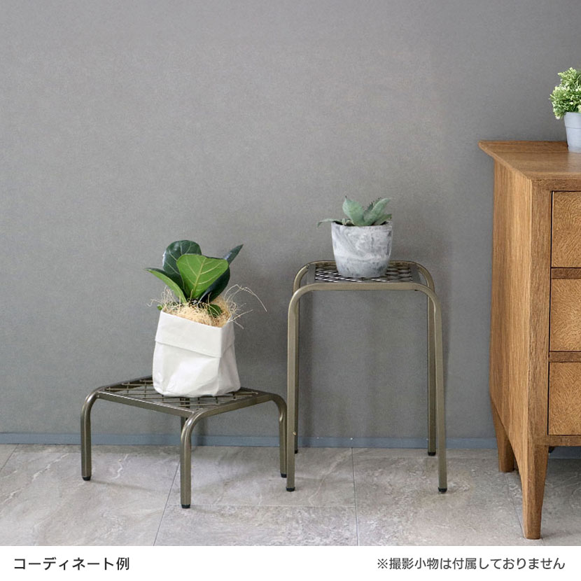 送料無料】 【2個セット】アイアンプランタースタンド TWILL(ツイル