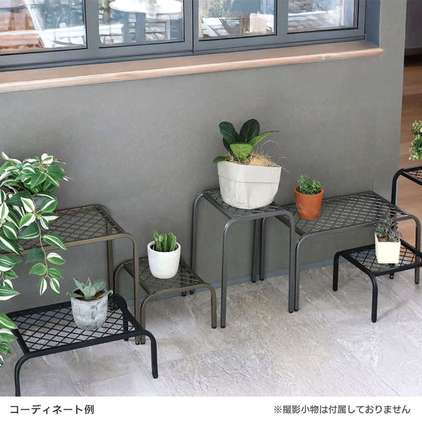 送料無料】 【2個セット】アイアンプランタースタンド TWILL(ツイル