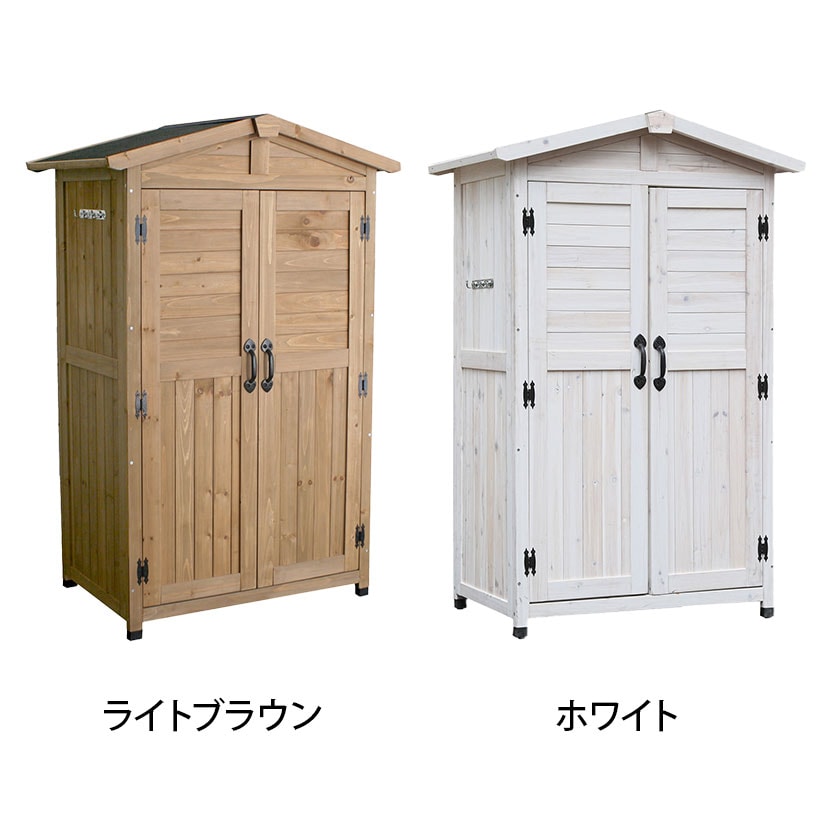 送料無料】 三角屋根収納庫 木製物置 屋外収納 大型 杉材天然木 木製