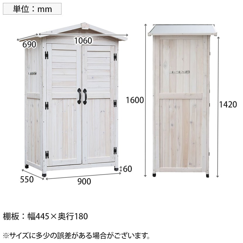 送料無料】 三角屋根収納庫 木製物置 屋外収納 大型 杉材天然木 木製